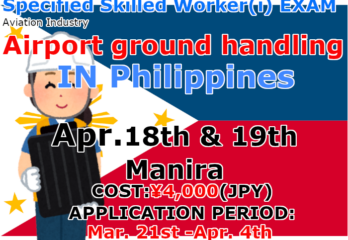 開催日：2026/4/18(土)&19(日)申込期間：3/21～4/4